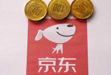 京喜团长申请需要多久？怎么做？