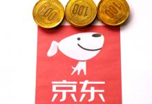 如何正确下单京东赠品？取消订单需要哪些步骤