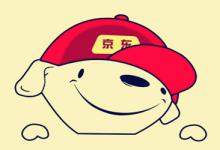 入驻京东必须是一般纳税人吗？要具备哪些资质？