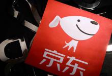 京东e卡可以购买机票吗