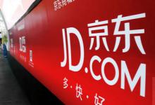 京东店铺导航栏如何放入图片？布局方法是什么？