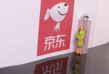 京东快车提供哪些广告资源