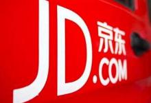 京东自营旗舰店靠谱吗？与京东旗舰店有什么区别？