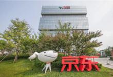 京东拍卖个体户具体能不能申请？拍卖成功需要做什么？