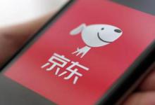 京东便利店加盟大概需要多少钱