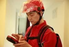 京东店铺客服一般几点上班