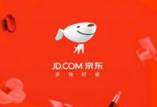 代办京东入驻具体要多少钱？如何运营？