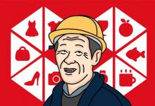 拼多多有余额不推广什么意思？如何推广？