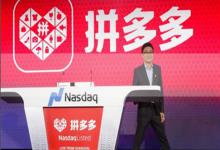 拼多多旗舰店与专卖店哪个更值得信赖(拼多多旗舰店和品牌店哪个好)