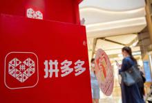 拼多多总是退款会影响信誉吗？