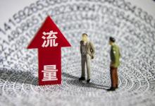 为什么拼多多店铺突然失去了流量？(拼多多为什么没有店铺)