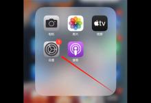 iphone激活时间查询在哪查苹果手机激活时间