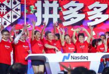 怎么可以修改拼多多入驻人信息