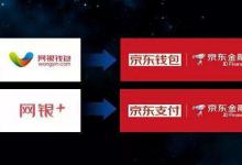 京东钱包怎么提现？提现后多久到账？