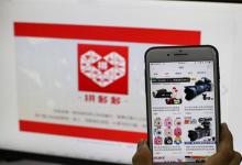 如何运用思维导图优化拼多多新店运营？