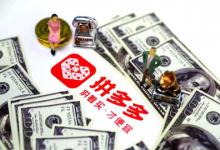 拼多多一些商品没有评论区怎么回事