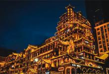 ​渝是哪里简称渝怎么读是哪个省的简称