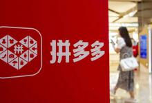 如何辨别拼多多万人团正品？是否需要满团才发货？