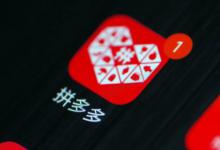 拼多多补单会查吗？注意哪些细节？