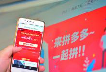 不懂拼多多能在拼多里开店吗？注意哪几点？