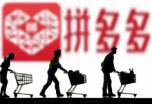 拼多多不补单的网店能做起来吗？做好哪些方面？