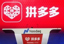 拼多多双地址怎么进行处理？如何避免？