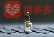 拼多多补单是会掉权重吗？补单注意是什么？