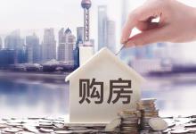 昆明买房团爆雷知名房企被卷入要采取哪些措施整改呢