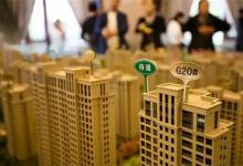 五方面看一期房和二期房区别一期房和二期房那个好