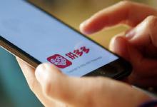 拼多多绑定银行卡领现金真的安全吗？为什么要绑定银行卡？