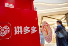 拼多多怎么改十万加销量？如何增加销量？