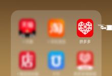 拼多多突然涨价的商品还会再降价吗？会降权吗？