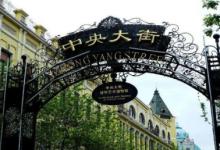 2023年哈尔滨8月份温度是多少