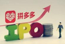 拼多多获取免费流量的方法是什么？如何获得？