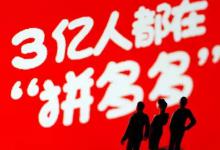 拼多多软件补单有权重吗？注意哪些方面？