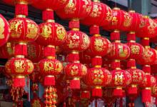 2024年春节是几月几号星期几