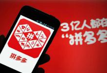 拼多多品牌标志和旗舰店都是正品吗？如何判断？