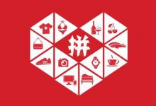 拼多多开店图片怎么弄？商家入驻怎么收费？