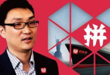 拼多多平台介入成功对商家有什么影响？怎么处理？