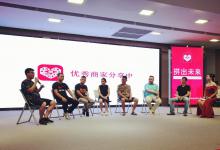 拼多多旗舰店是要求质检报告吗？注意事项有哪些？