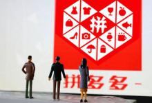 拼多多宝贝上架了能不能改标题图片？