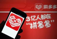 拼多多店铺红包是在哪里设置？怎么使用拼多多店铺红包？