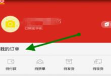 拼多多24小时没物流怎么罚款？罚多少？