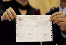 拼多多发票开票流程是什么？具体怎么操作呢？