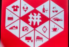 拼多多放心推怎么取消？有哪些作用呢？