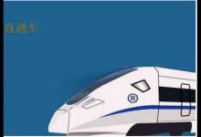 拼多多直通车前期必须烧钱吗？怎么避免？