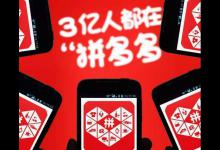 拼多多怎么看有效评价？为什么评价没有显示？