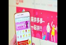 拼多多评分低怎么提高？