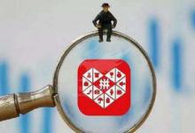 在拼多多上买衣服安全吗？怎么会这么便宜？