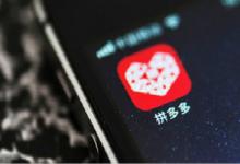 阿里巴巴怎么一件代发到拼多多？一件代发好吗？